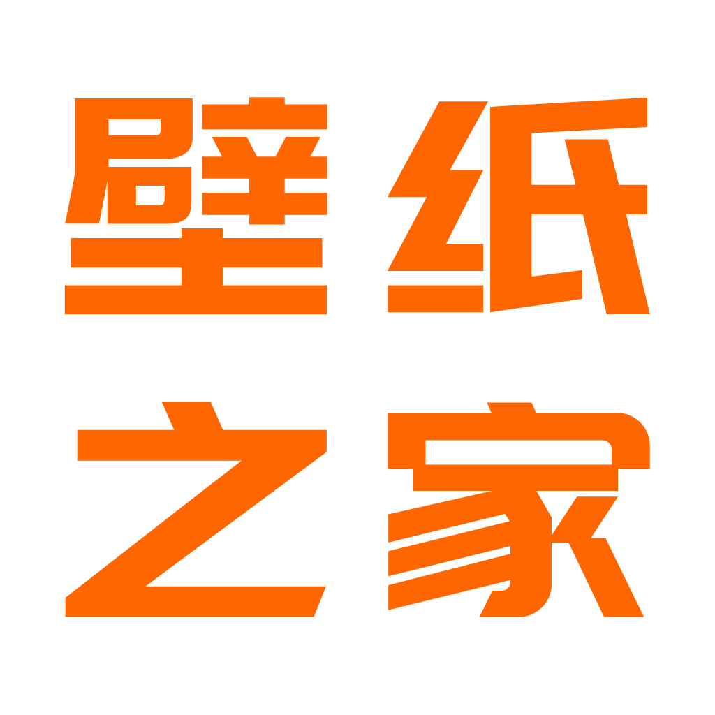 壁纸之家手机版