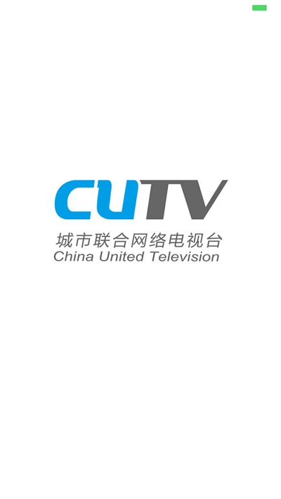 CUTV城市联合网络电视台软件截图0