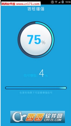 WIFI上网宝软件截图2