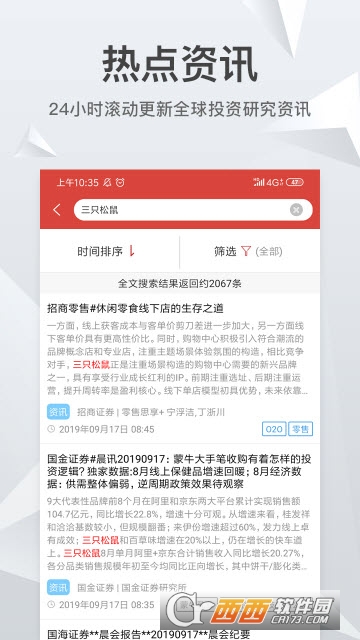 知丘软件截图2