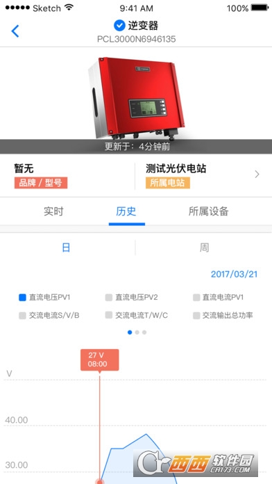 小麦专业版手机版软件截图1