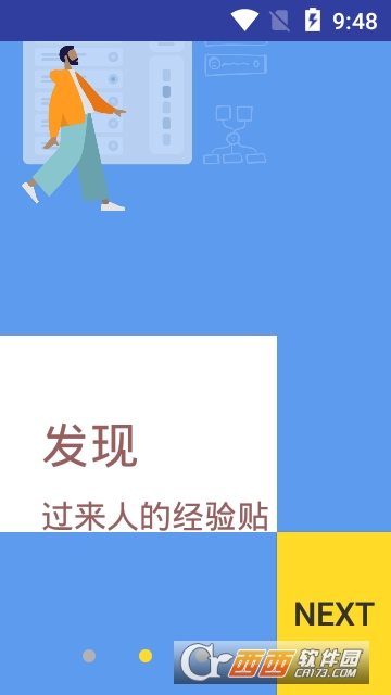 长投学堂官方软件截图1