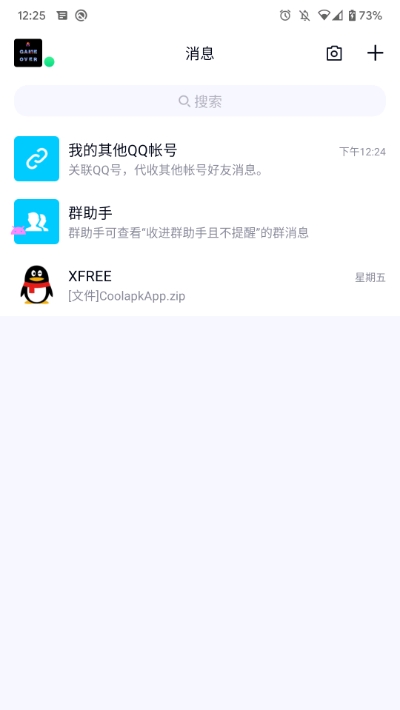 小白条沉浸软件截图3