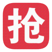 全能抢购助手Pro(多平台)