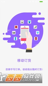 简爱格妮斯手机软件截图0