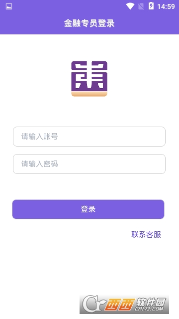 东正金融软件截图1