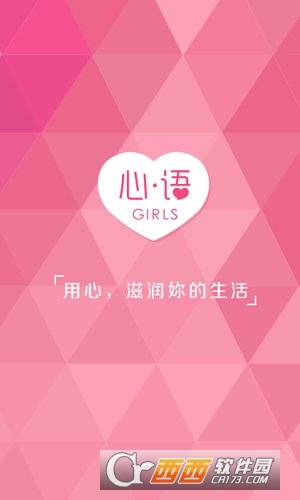 婊贝软件截图2