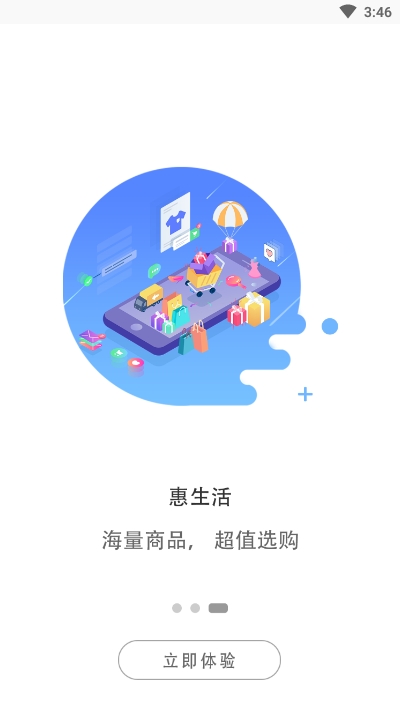 漯河公交线路查询软件截图1