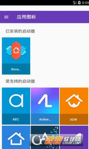 iOS11图标包软件截图2