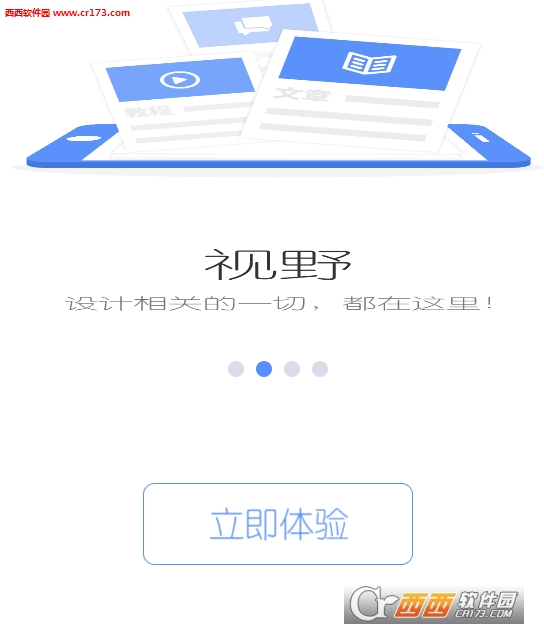 优阁软件截图2