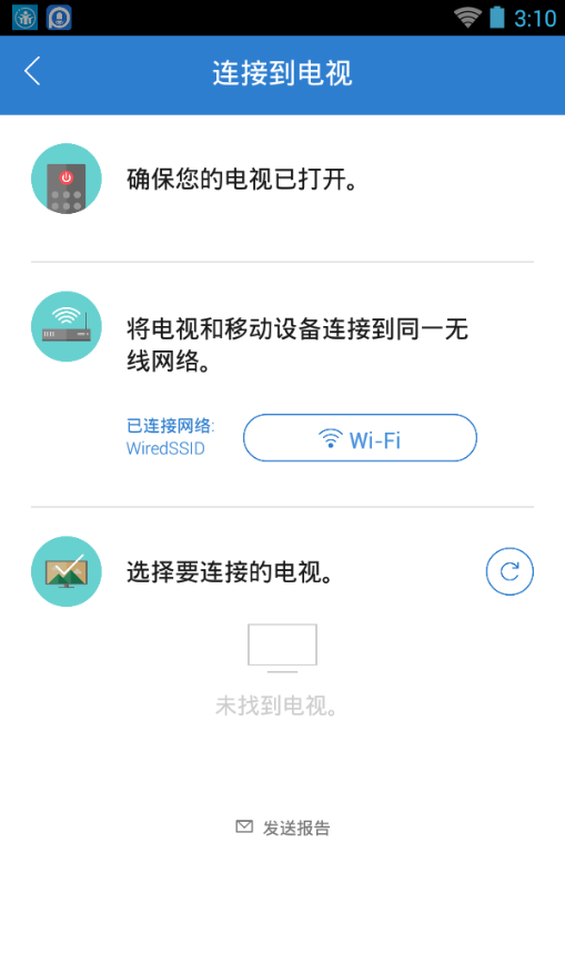 三星SmartView软件截图1