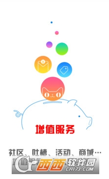 财经头条网软件截图2