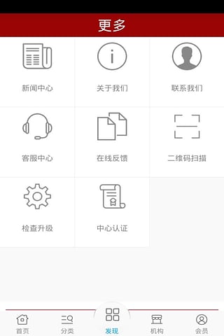 书画商城软件截图2