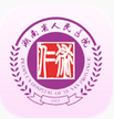 湖南省人民医院