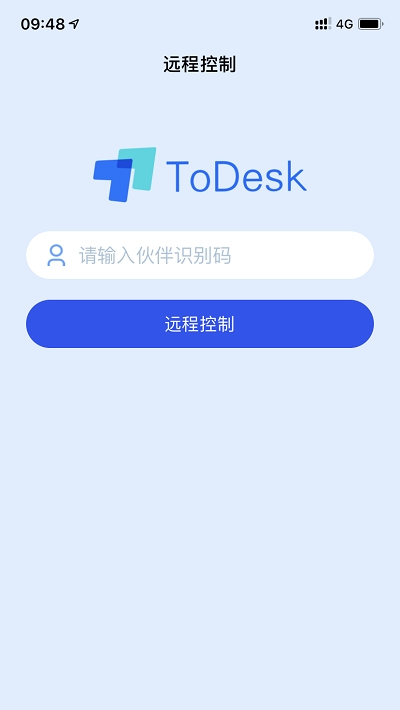 ToDesk远程控制软件截图1