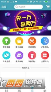 兔比兔软件截图1