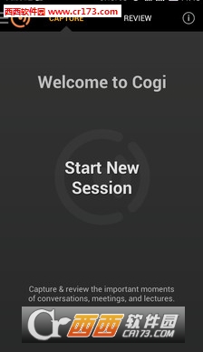 Cogi录音笔记软件截图2