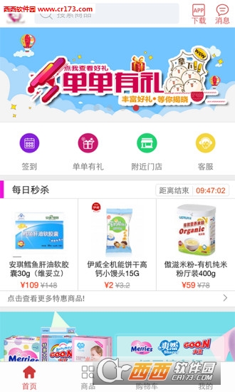 爱心岛软件截图0