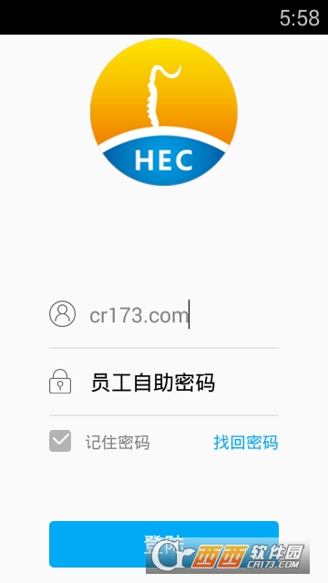 HEC东阳光移动门户软件截图1