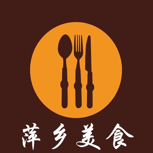萍乡美食(美食服务平台)