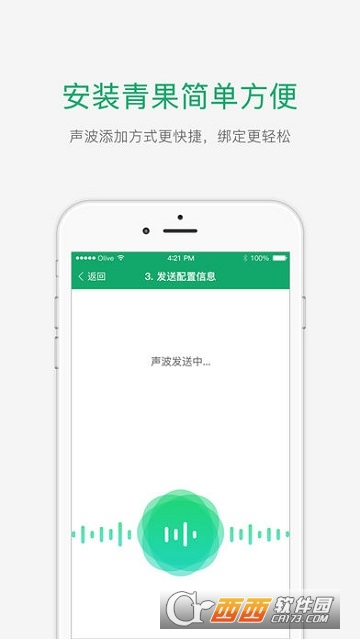 网易青果摄像机软件截图4