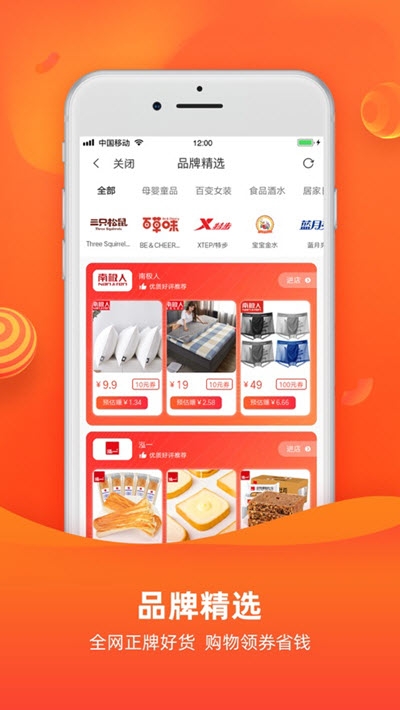 乐陶陶生活软件截图1