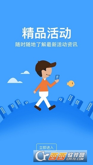 汉卡e支付软件截图3