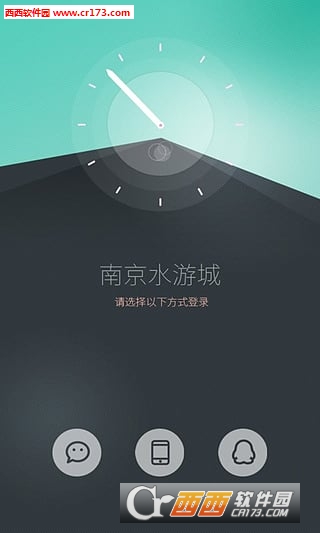 南京水游城软件截图0