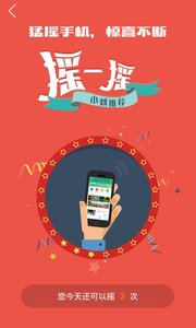 乐挥高尔夫apk软件截图2