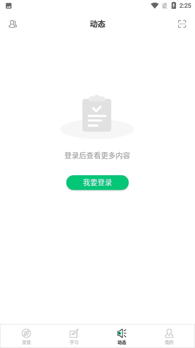 现代卓越软件截图2