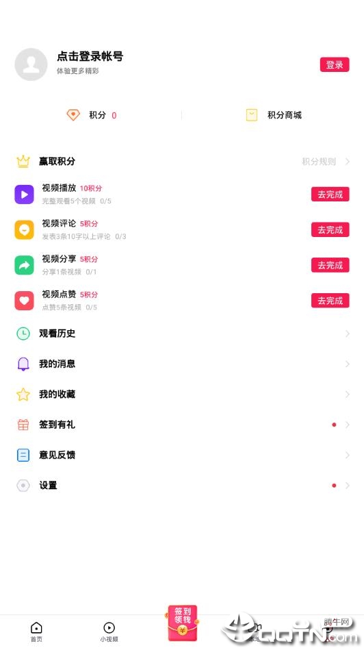 oppo视频软件截图3