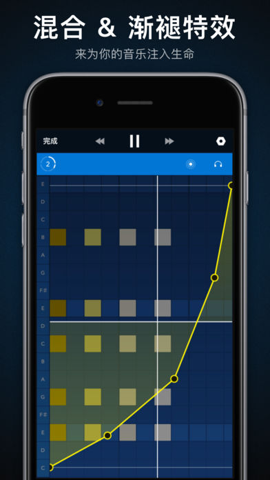 Medly音乐制作器软件截图2