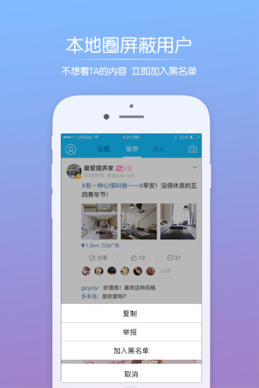 绿河谷软件截图1