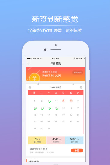 绿河谷软件截图2