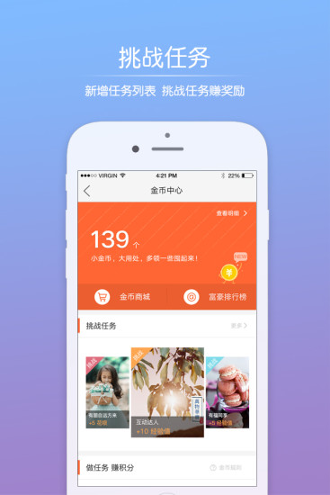 绿河谷软件截图3