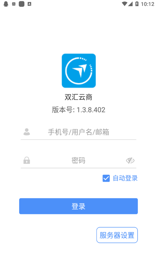 双汇云商软件截图1