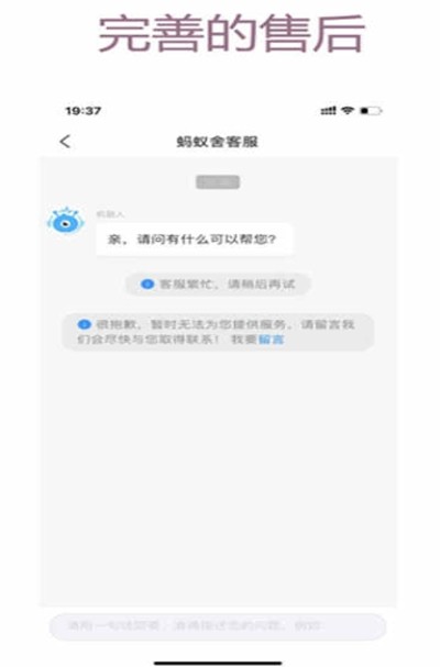 大鲍鱼软件截图0