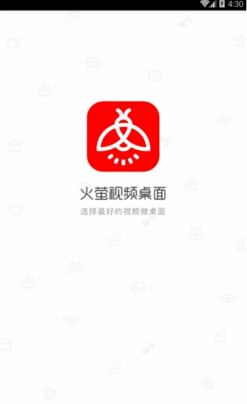 萤火虫桌面手机版软件截图0