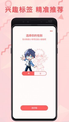 无限漫画在线漫画网软件截图3