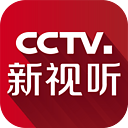 CCTV.新视听(央视网TV版)