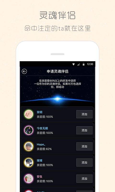 柏拉图软件软件截图3