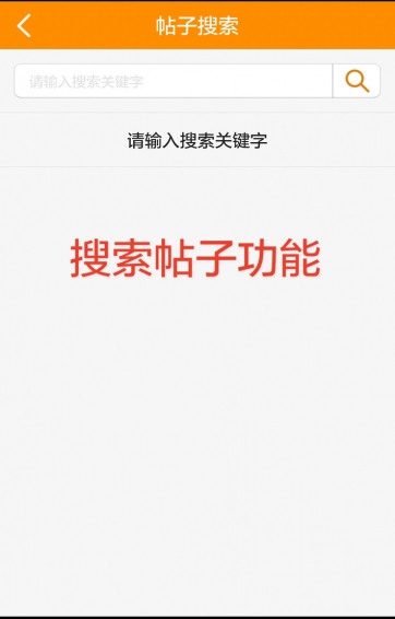 红山晚报软件截图0