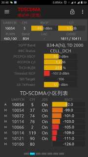 网络信号大师安卓版软件截图0