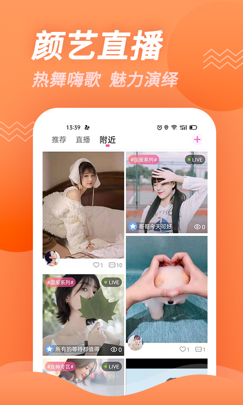 豆角视频软件截图1