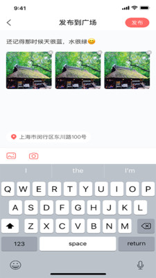 91小视频软件截图2