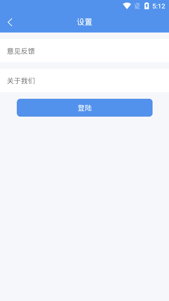 易才通招聘