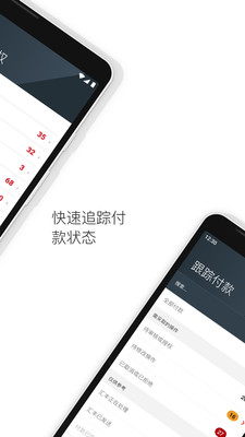 HSBCnet汇丰财资网软件截图3