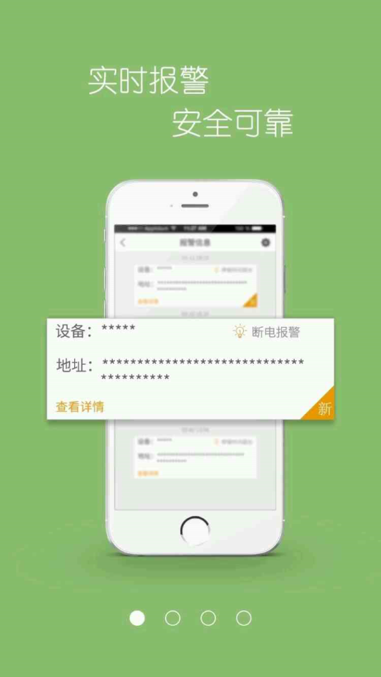 车在这儿软件截图0