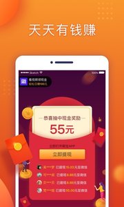 掌上宝短视频软件截图3