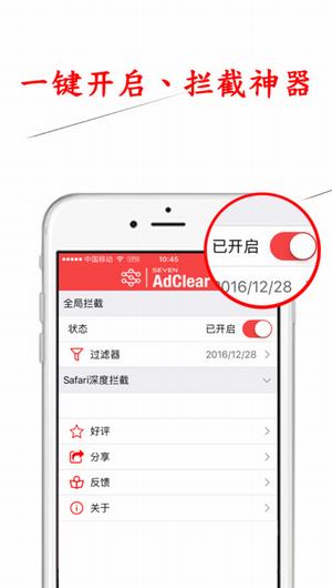 AdwCleaner乐网广告拦截7.0安全版